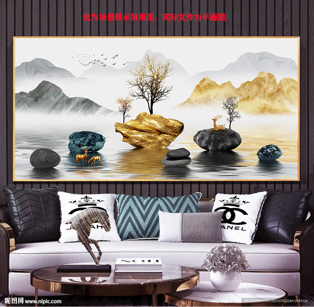 新中式石来运转装饰画挂画山水画