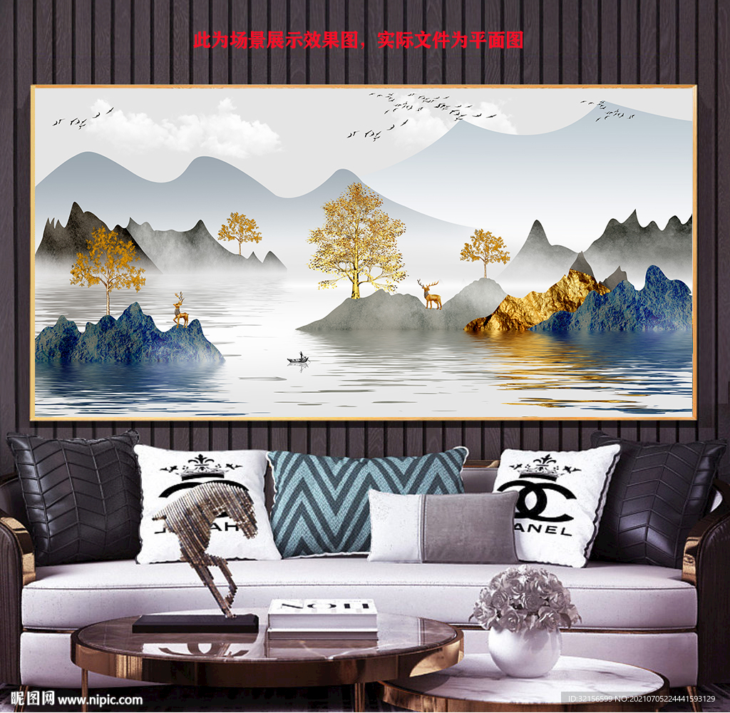 新中式意境鎏金山水麋鹿装饰画