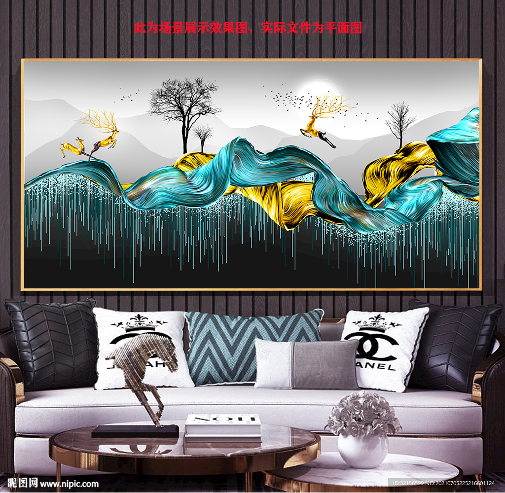 麋鹿山水装饰画