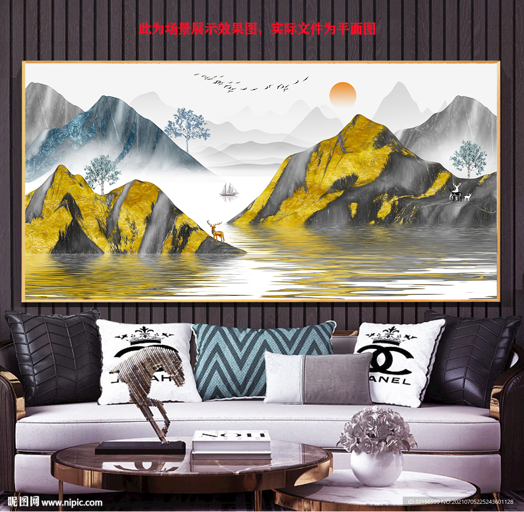 水墨山水麋鹿装饰画
