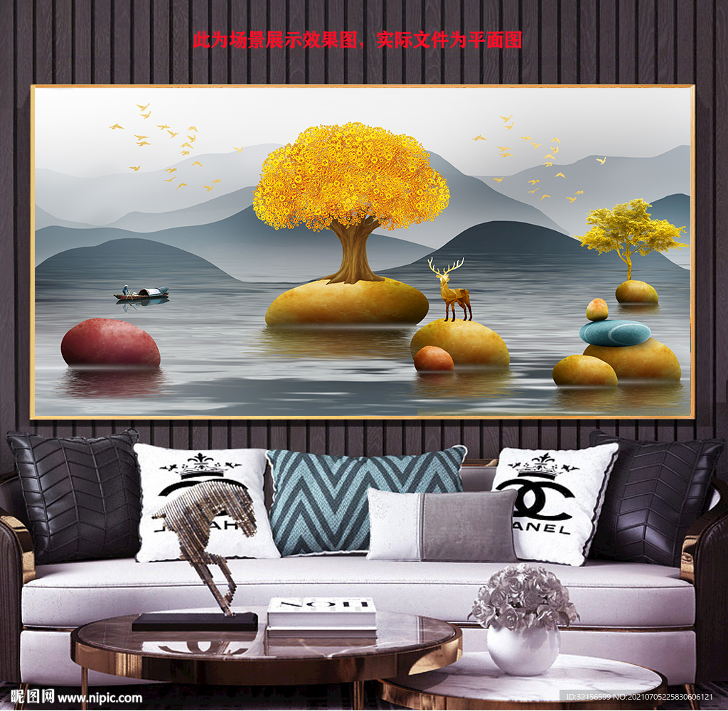 新中式金色麋鹿发财树装饰画