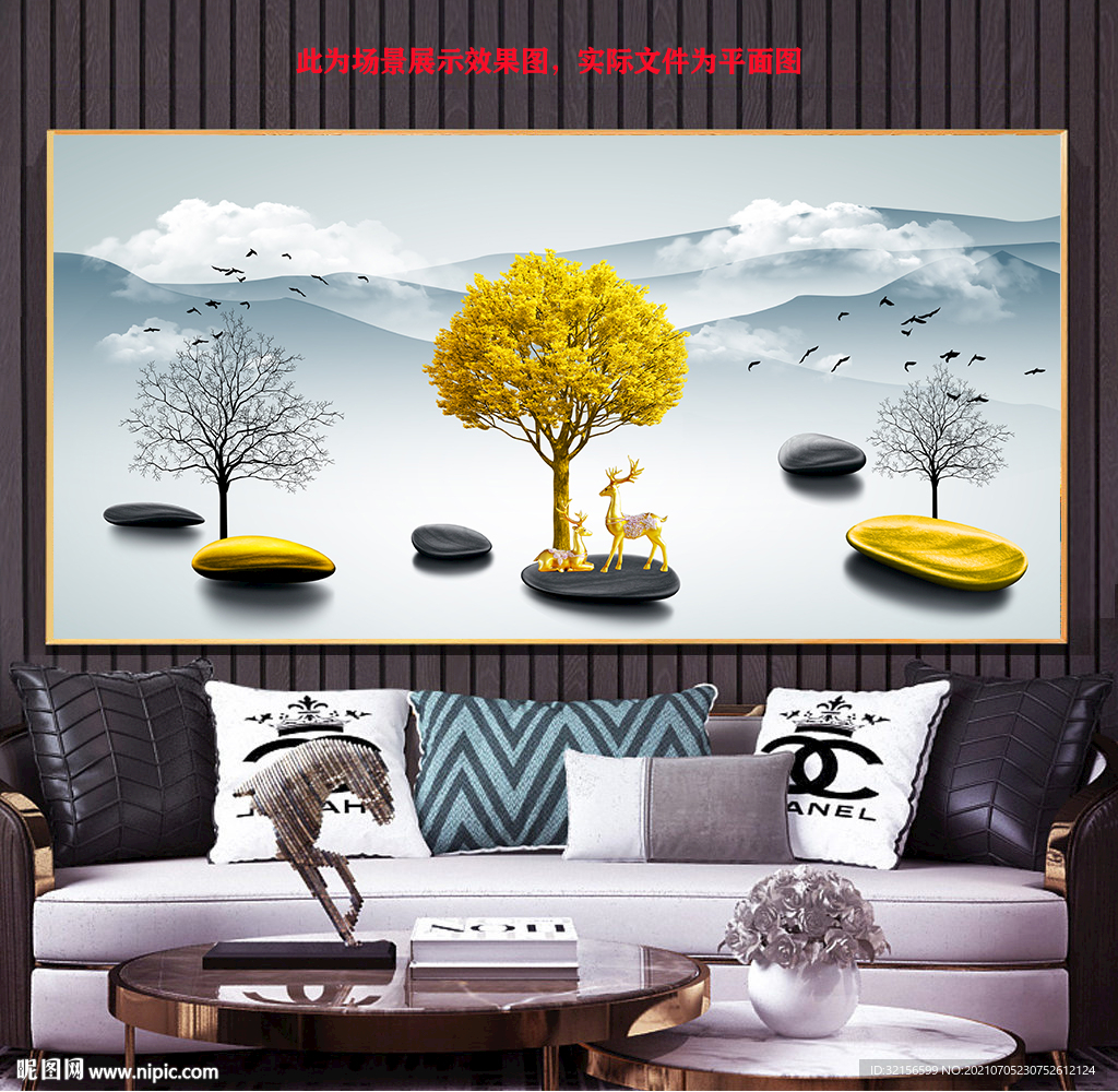 水墨山水装饰画