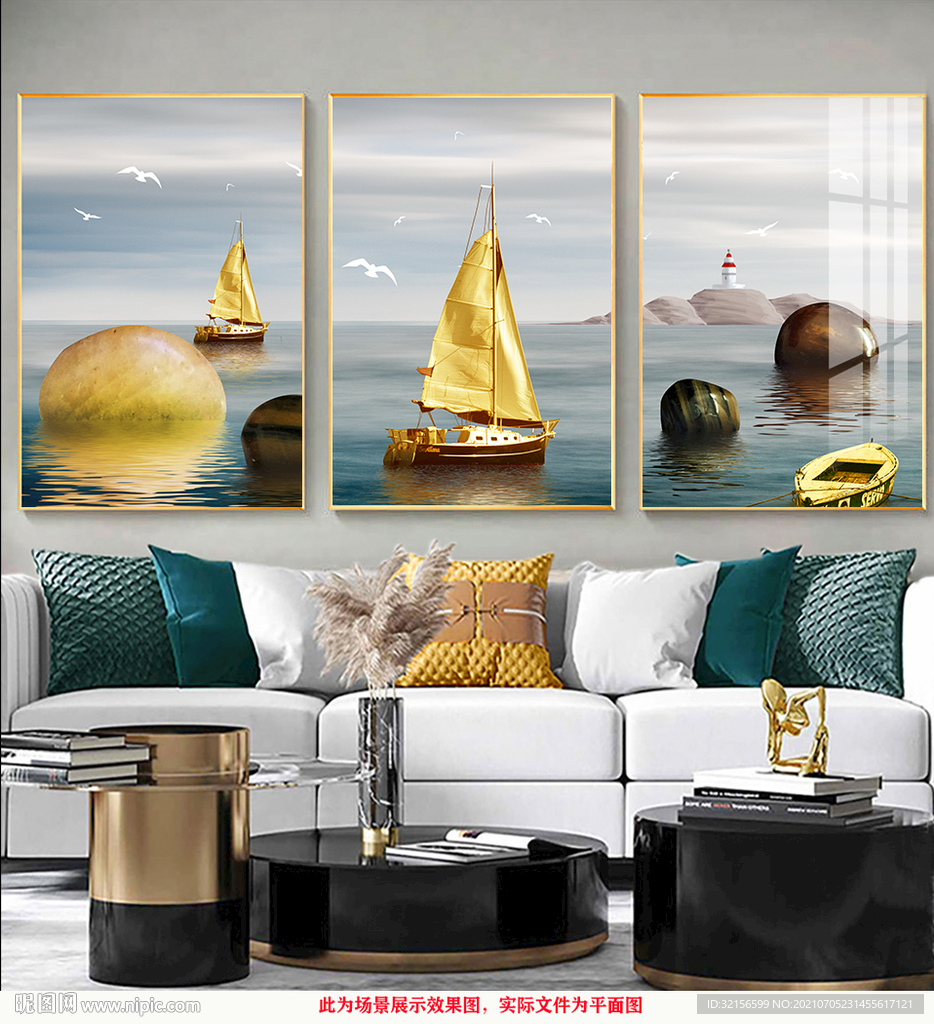 一帆风顺装饰画