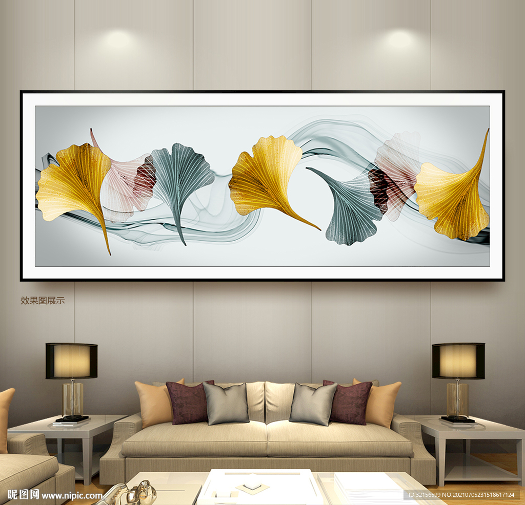 银杏叶客厅床头装饰画