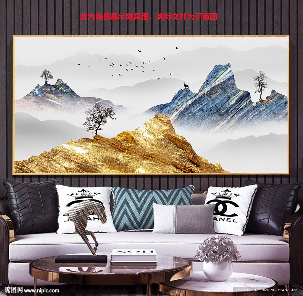 新中式抽象金色水墨山水装饰画