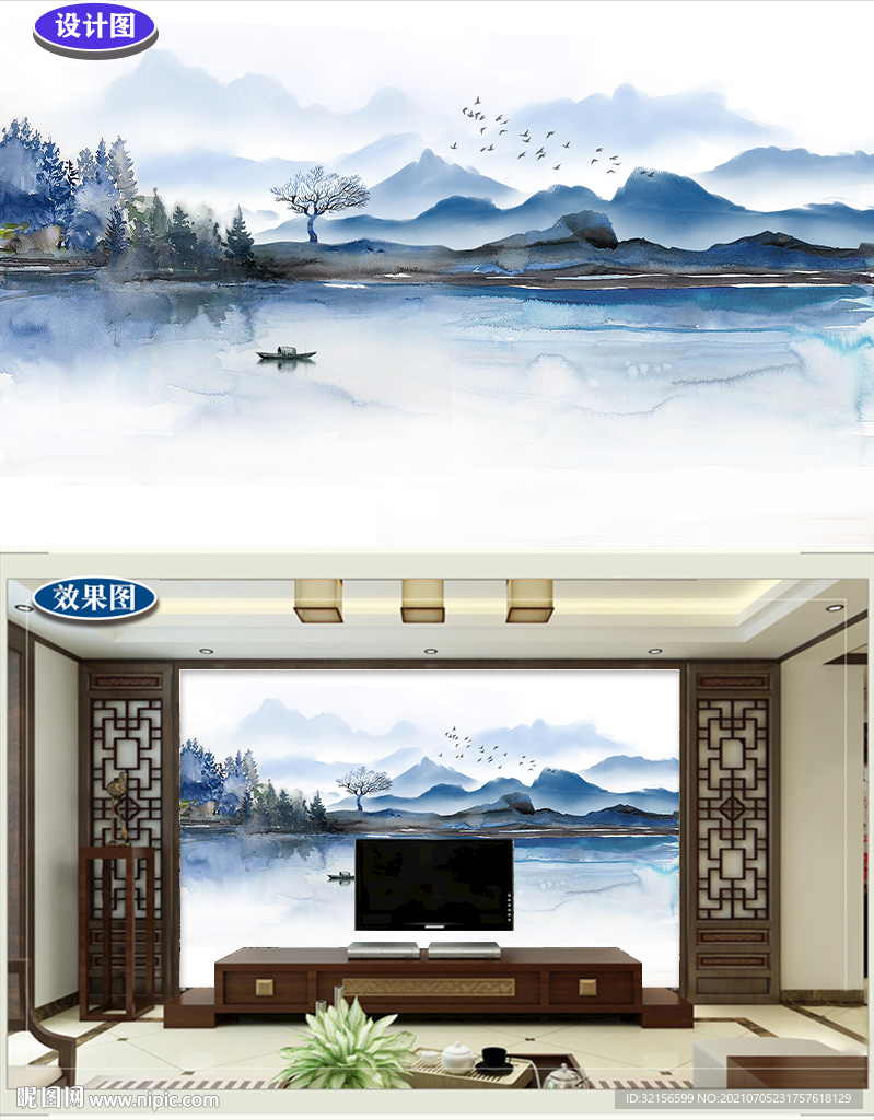 新中式意境水墨山水背景墙装饰画