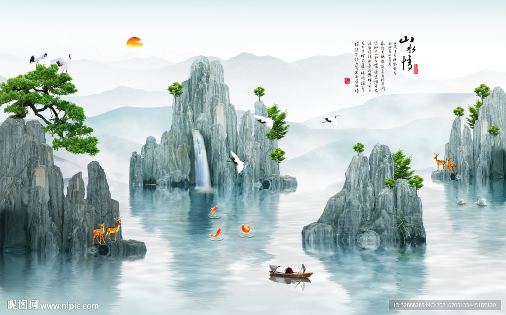 山水情装饰画