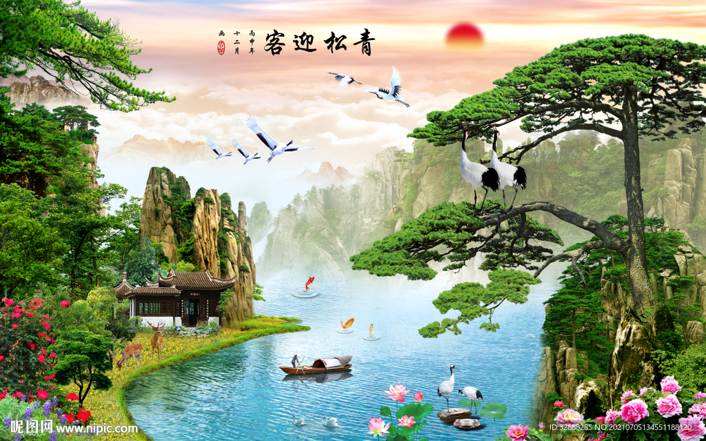 迎客松装饰画