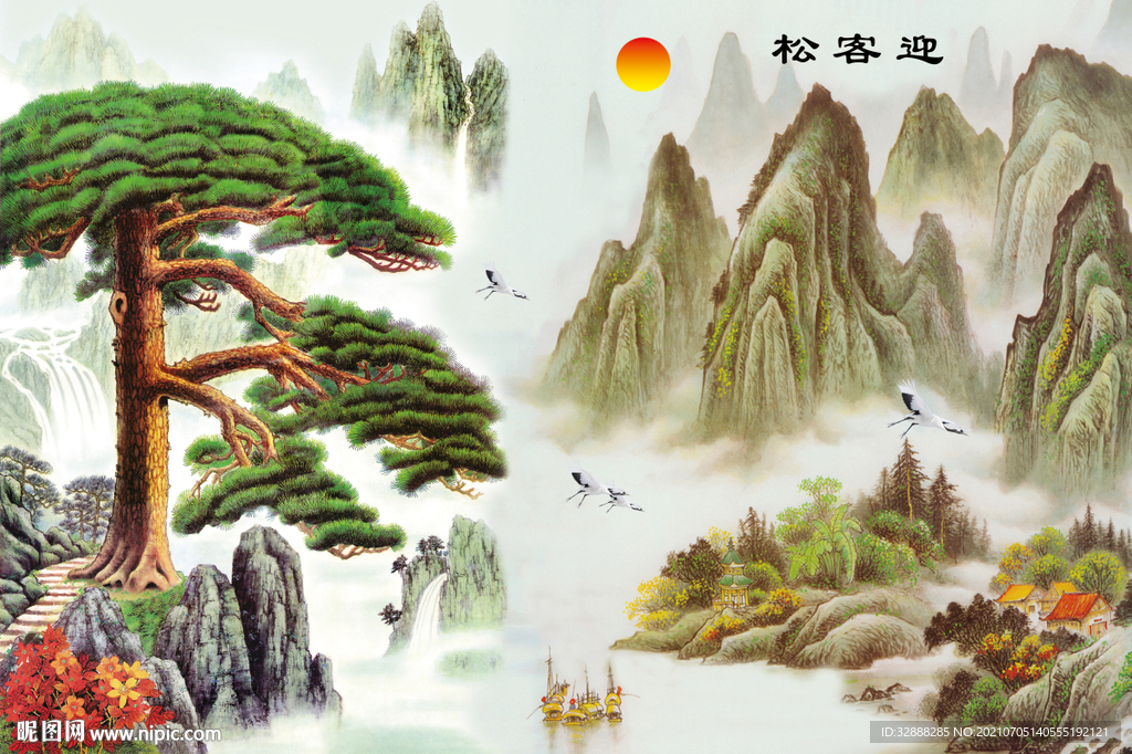 迎客松