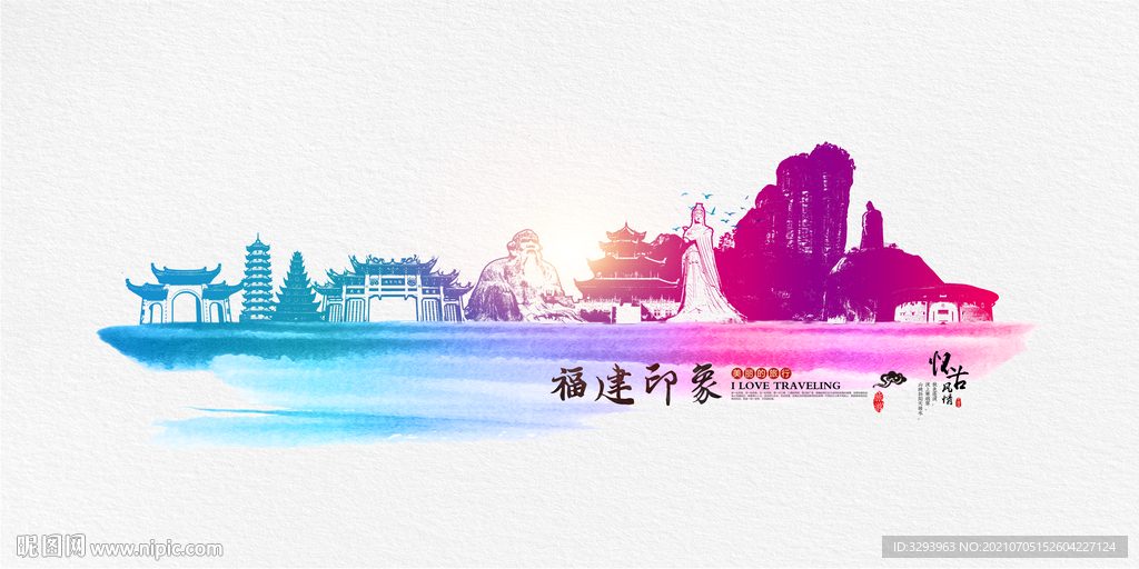 福建建筑