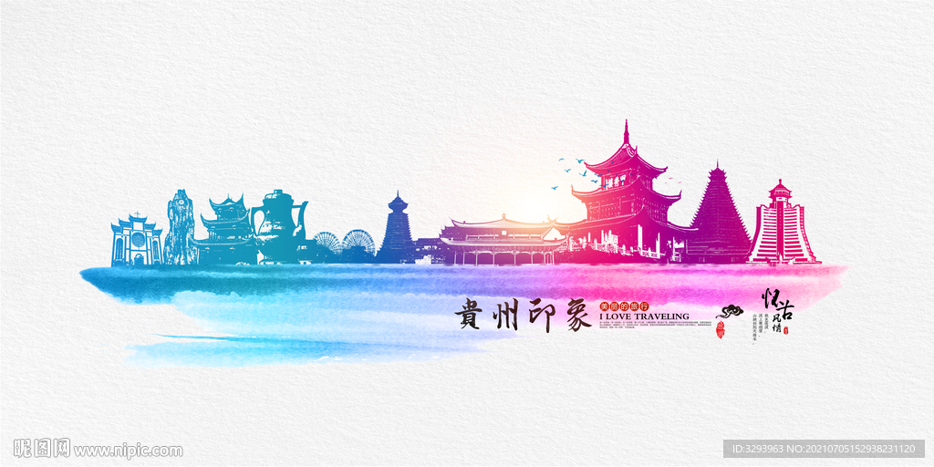 贵州建筑