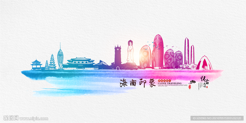 海南建筑