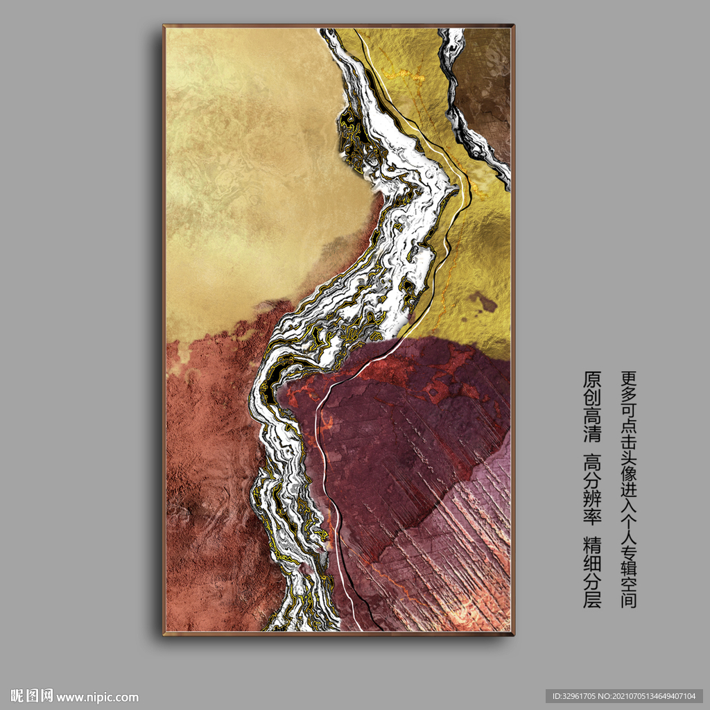 抽象线条肌理河流玄关装饰画