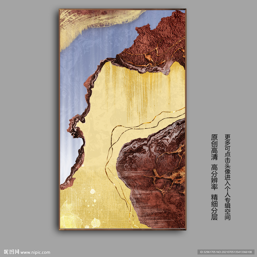 北欧抽象山川河流玄关装饰画