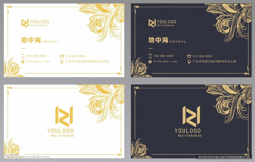 高档名片 企业名片