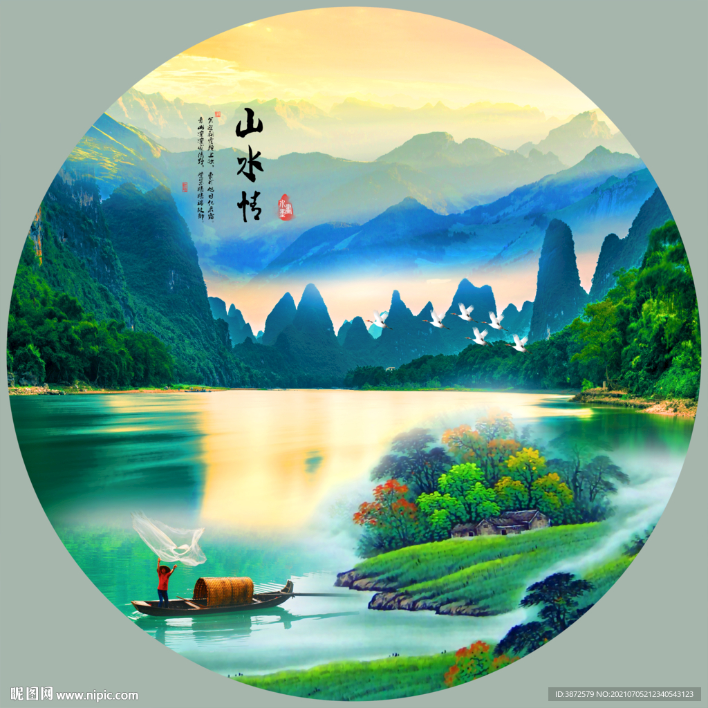 风景画