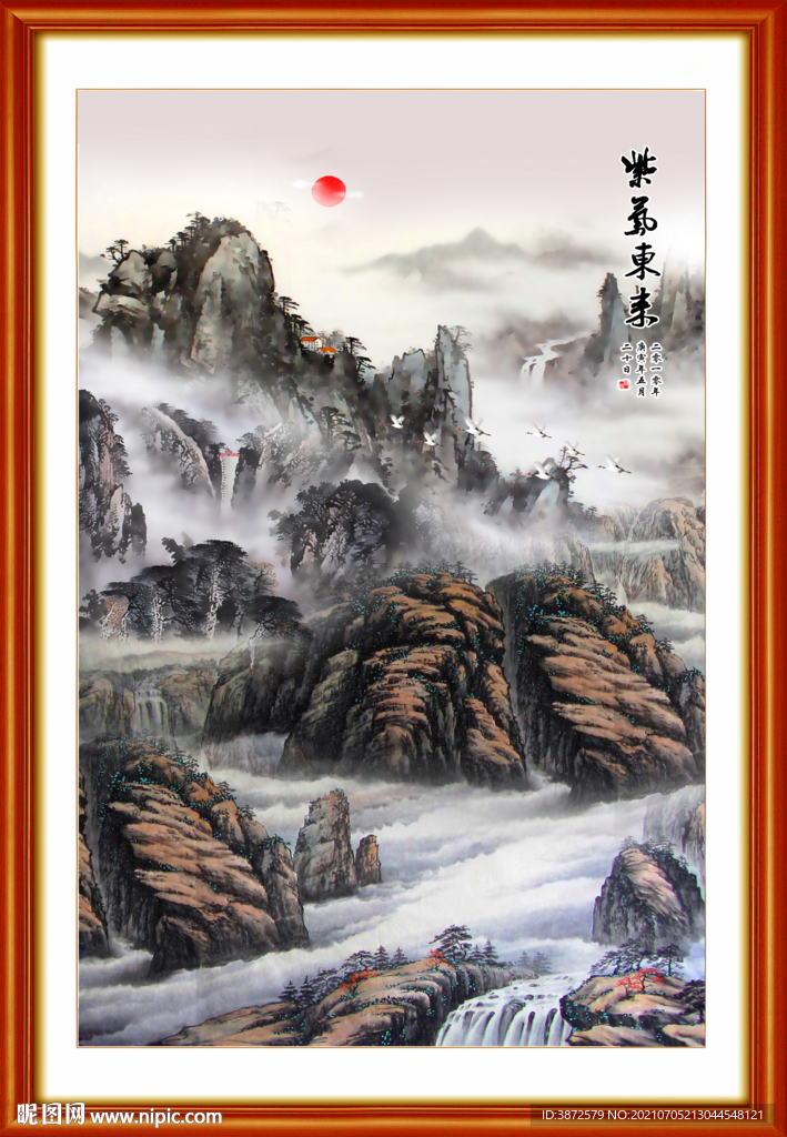 紫气东来
