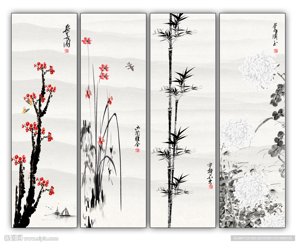水墨梅兰竹菊