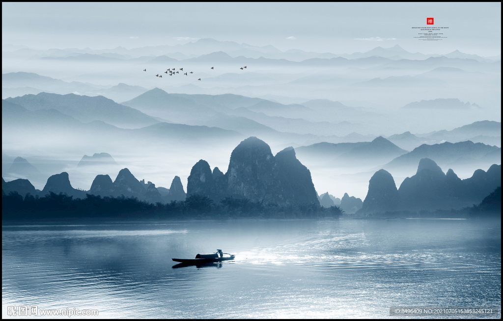 桂林山水 