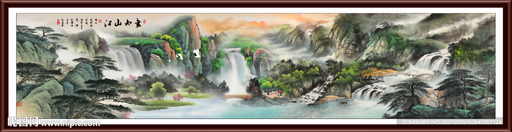 巨幅山水画