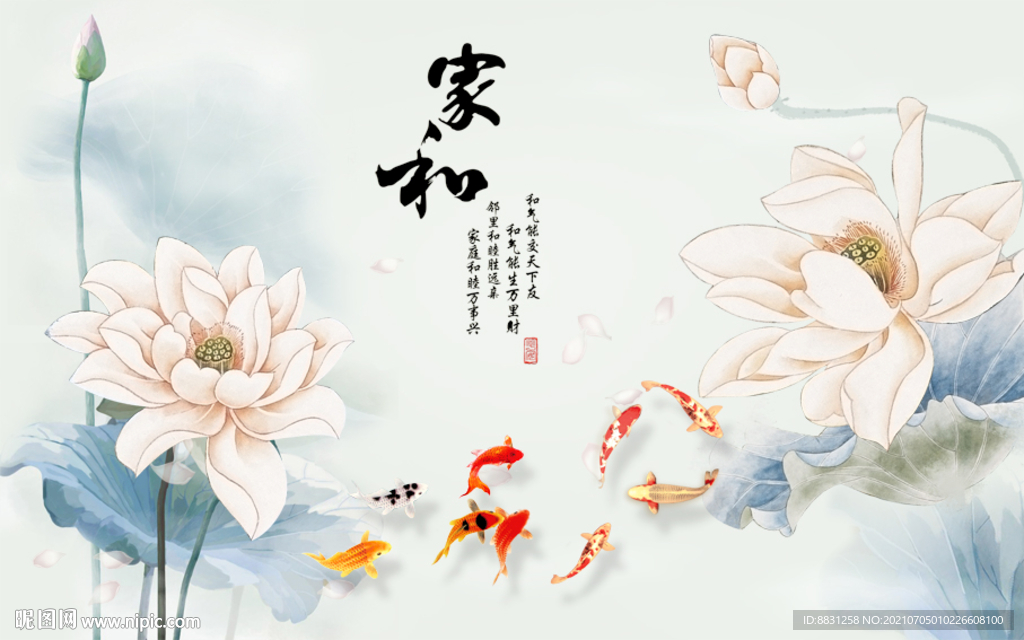 唯美电视墙