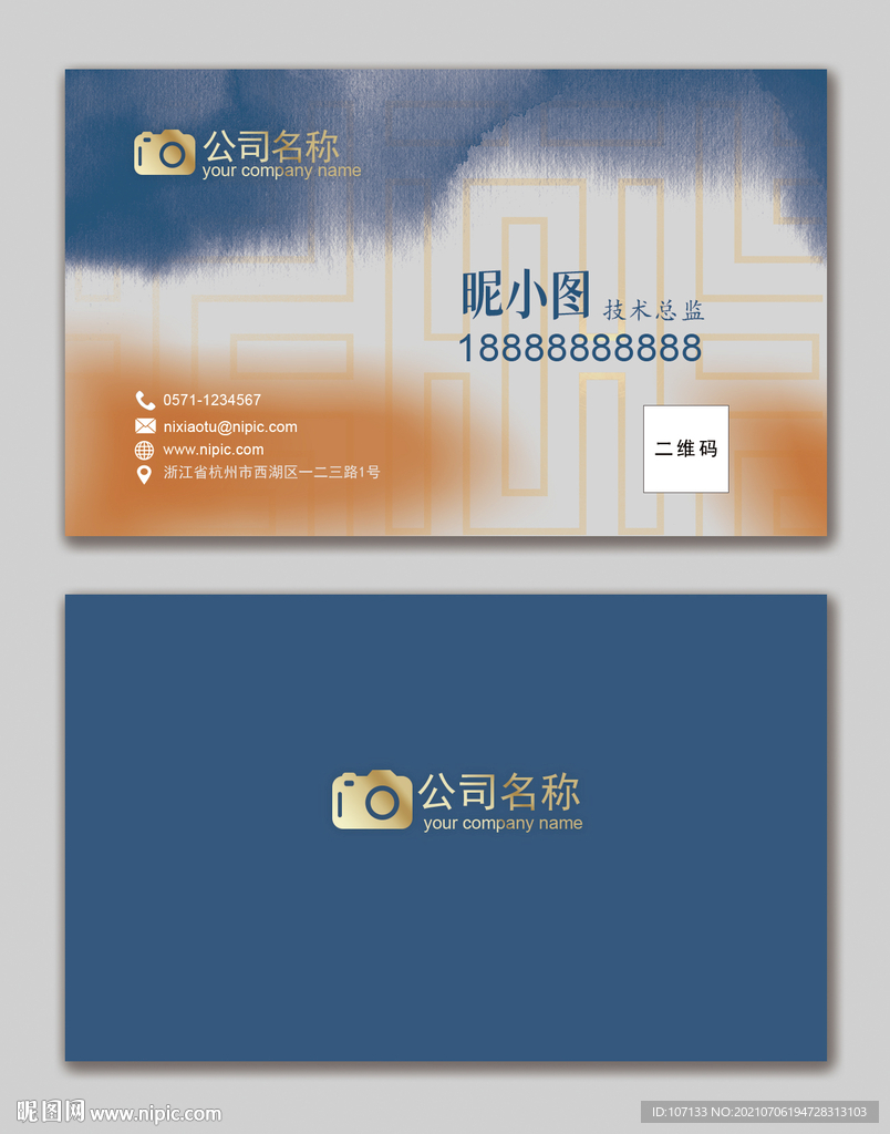  创意名片