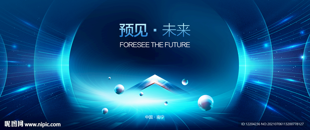 科技