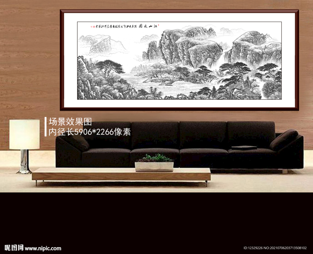 国画山水