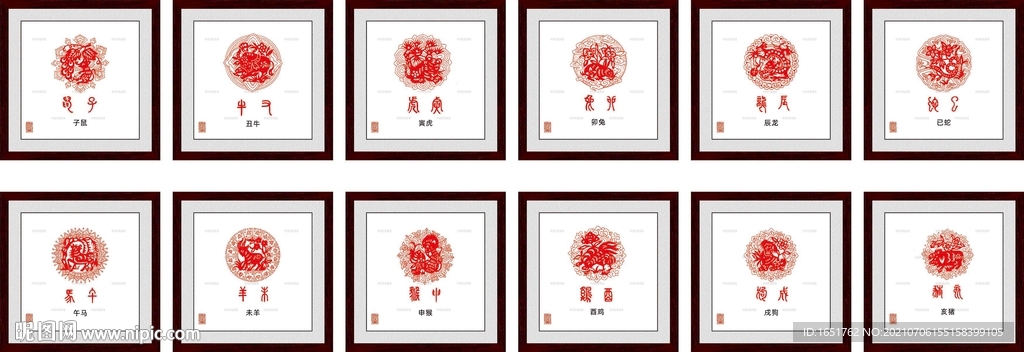 十二生肖传统图案