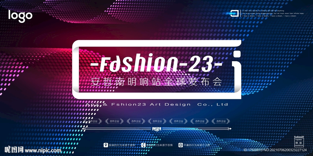 多层曲线背景墙