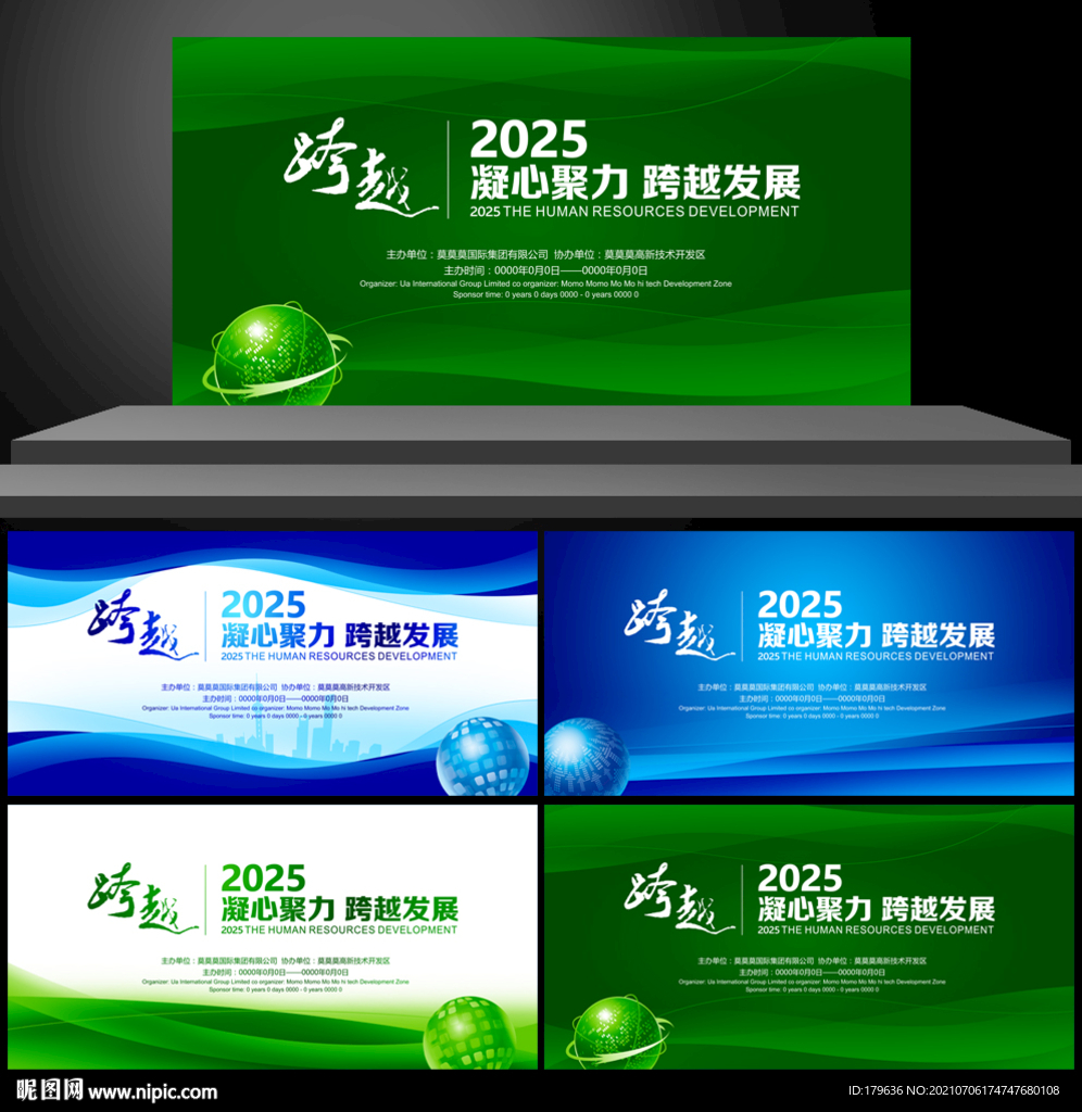 绿色