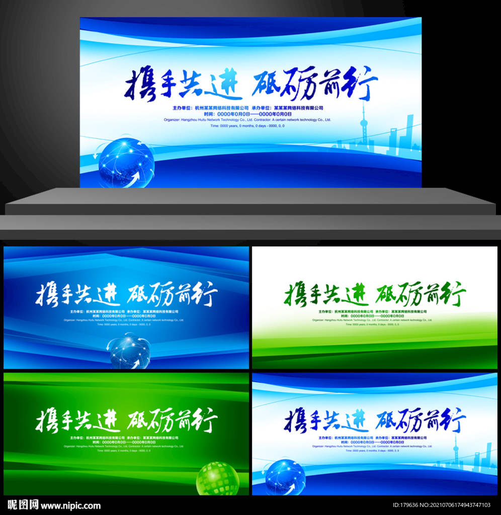 背景底纹