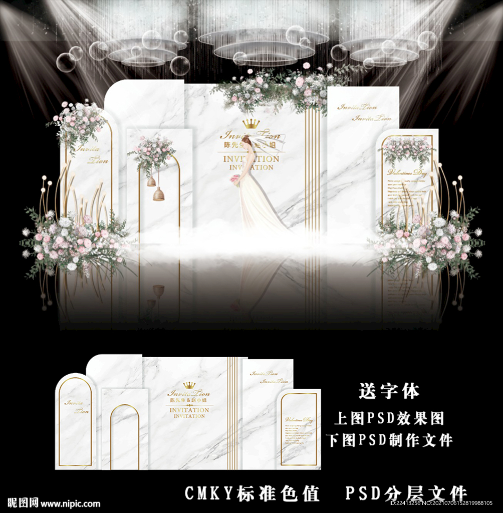 白色婚礼背景图片