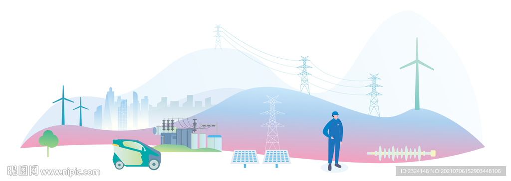 国家电网电力矢量插画