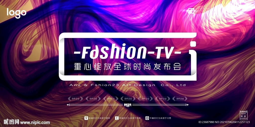 酒红色涂鸦背景墙