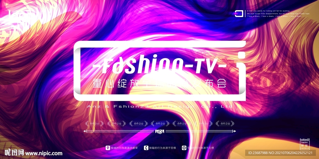 深紫色烟雾背景墙