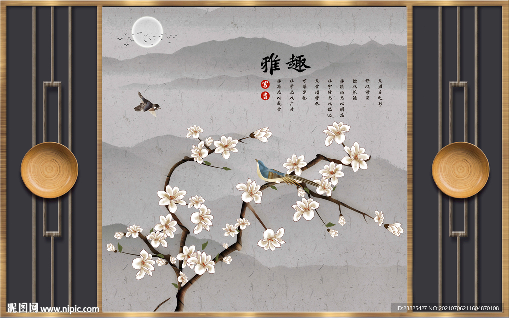 新中式手绘工笔玉兰花鸟电视背景