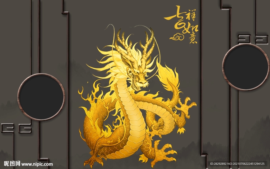中国龙