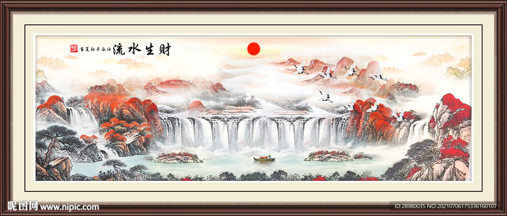 鸿运当头瀑布山水装饰画