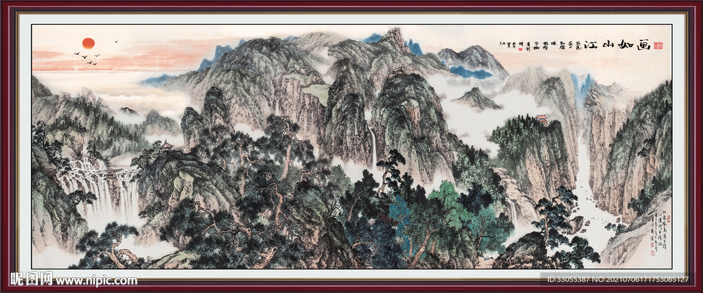 国画