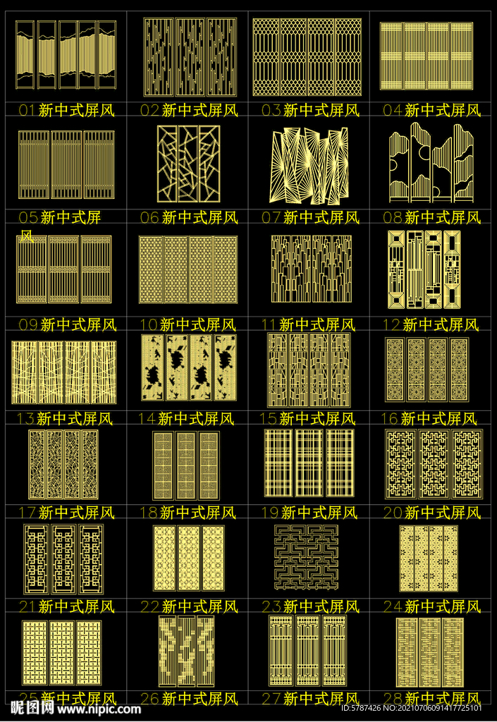 隔断屏风CAD图