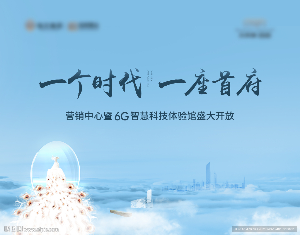 主画面 