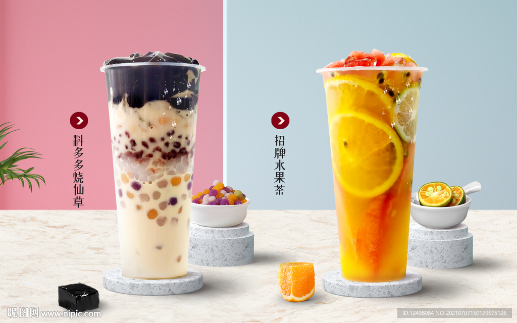 奶茶灯布
