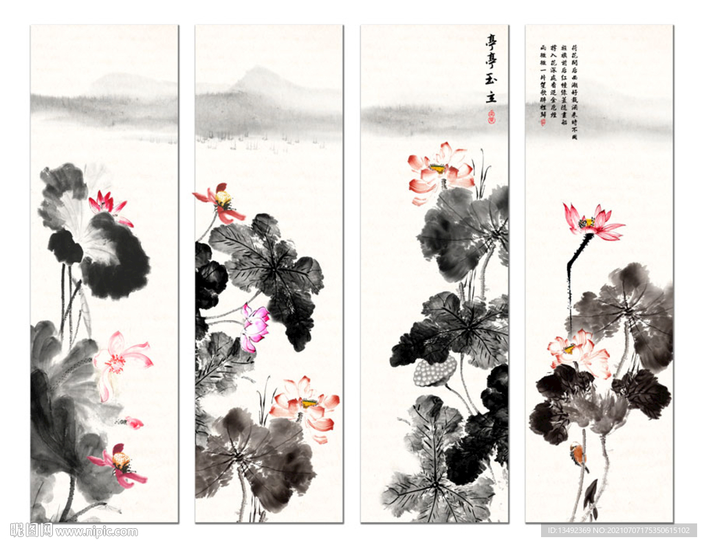 水墨荷花