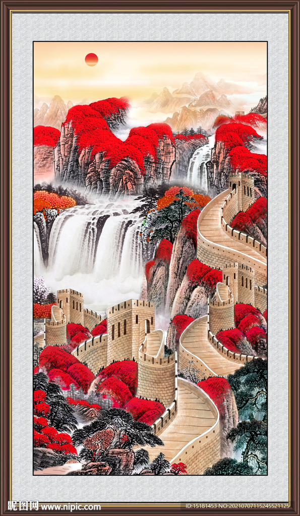 长城