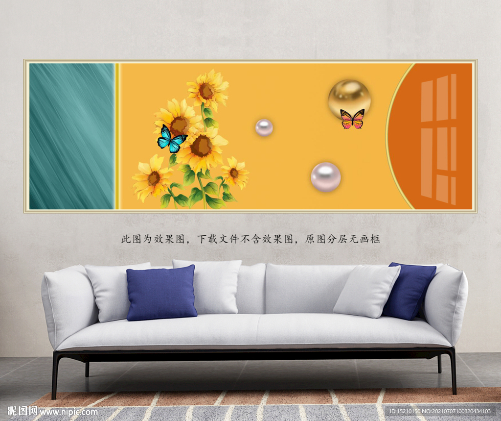 梦幻向日葵客厅装饰画