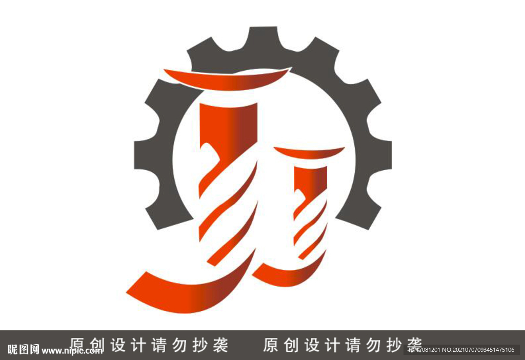 标识设计