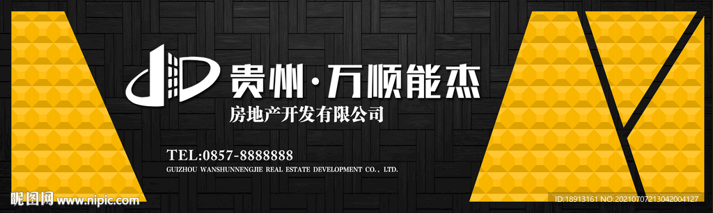 门头设计