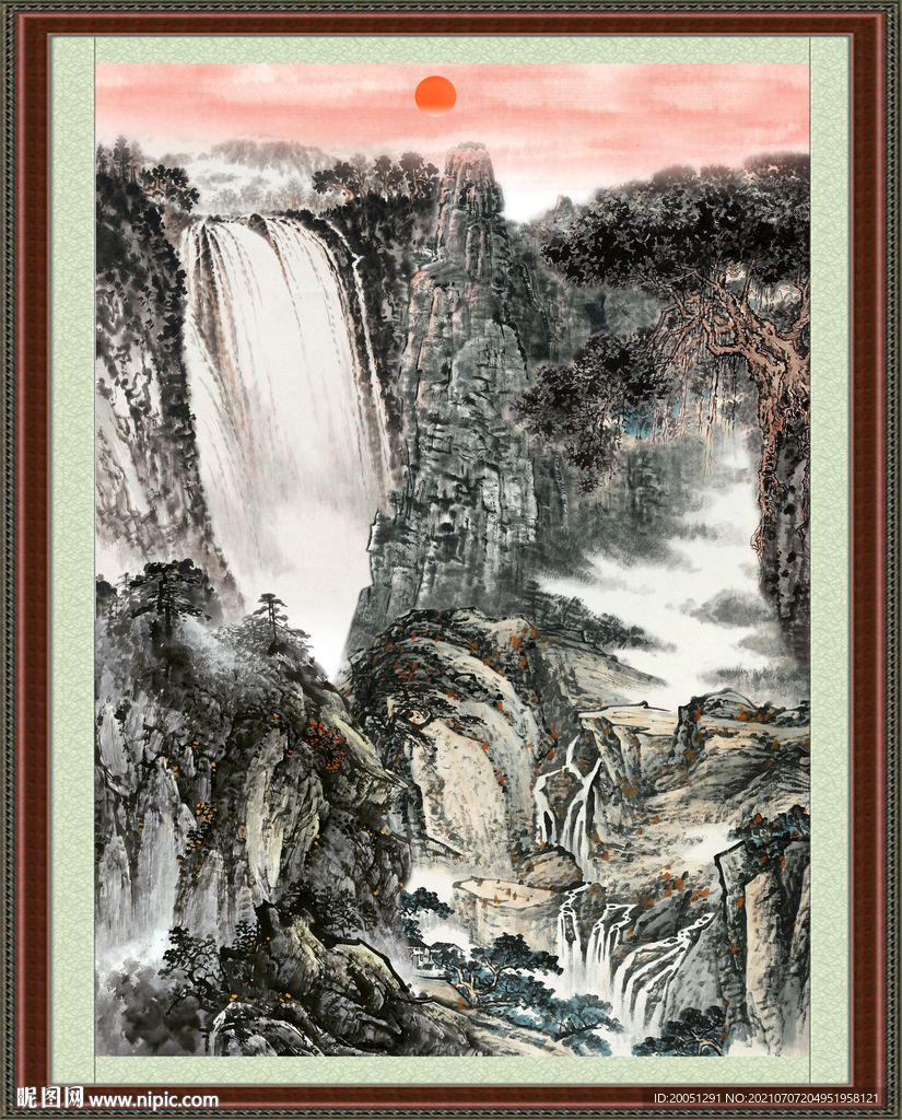泰山 