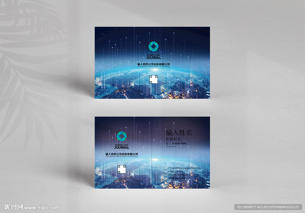 商务科技名片